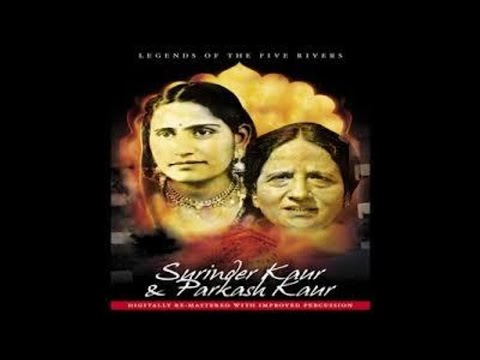 7-Surindar Kaur & Parkash Kaur Rare Songs[FToYT]