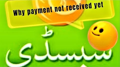 DAP Subsidy Verification Process  After Voucher Sent |Why Payment and messages not received |