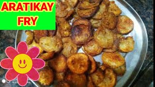 రుచికరమైన అరటికాయ వేపుడు Spicy Raw Banana Fry In Telugu