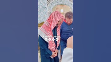 محبة الناس للقارئ رعد الكردي 💚😍 اجمل صوت راحة نفسية 🎧💜😴 | lover people for Raad Al Kurdi