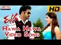 Hawa Hawa Full Video Song || Rabhasa Video Songs || Jr Ntr, Samantha, Pranitha
