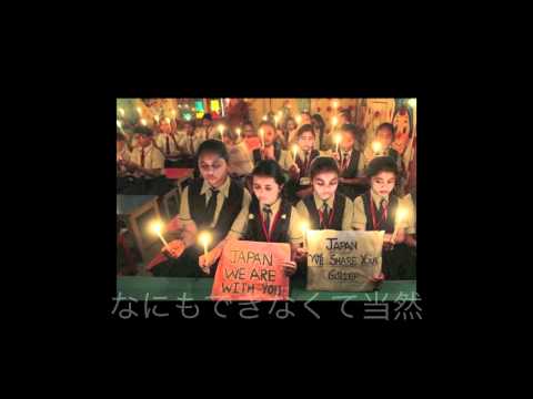 東北地方太平洋沖地震    頑張れ！！！！！