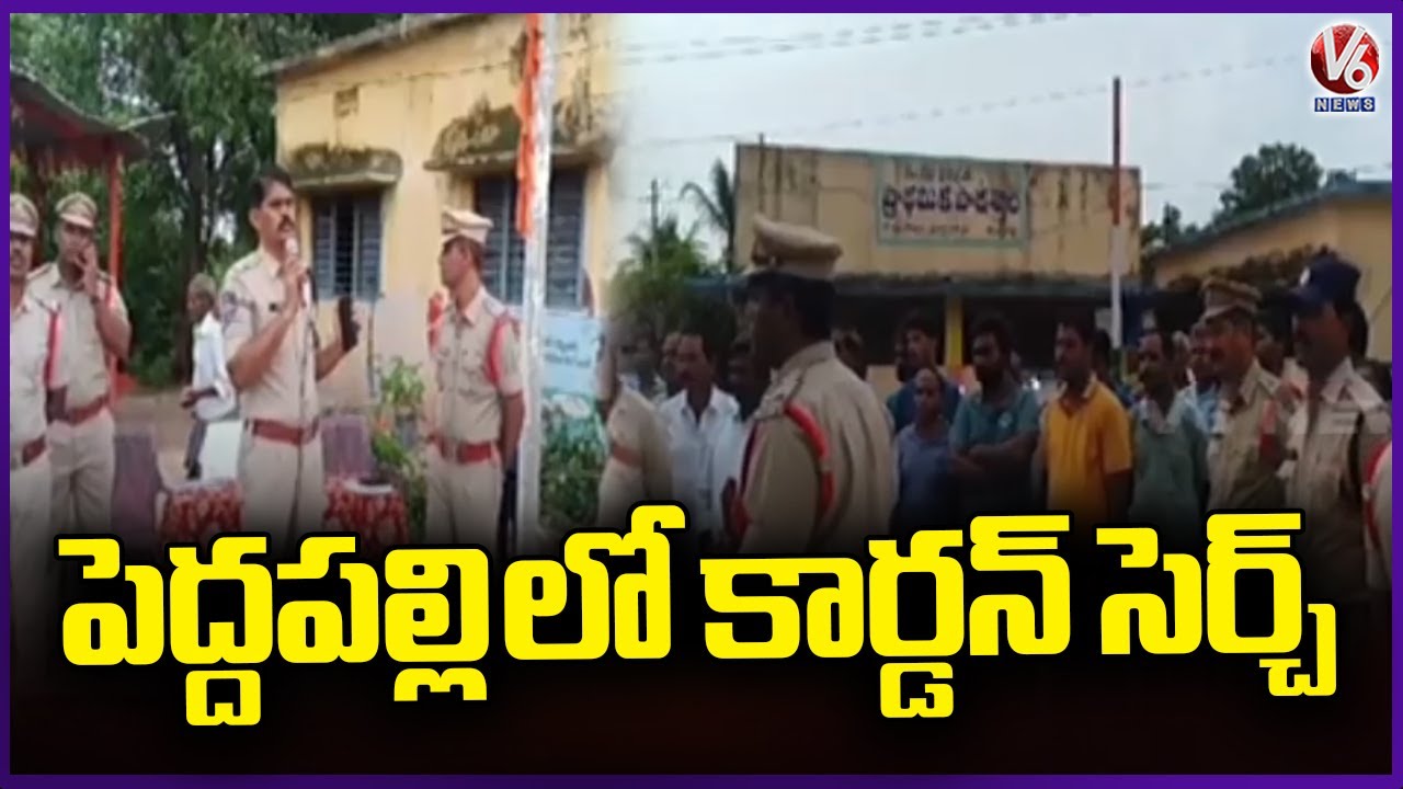 Police Conduct Cordon Search Under ACP Ramesh | 40 Vehicles Got Seized ...