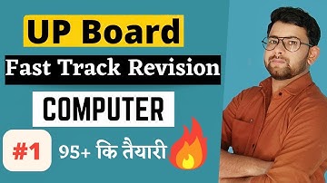 Computer Class 10 Revision | Class #1 | UP Board Computer | Most Important Topics by Vivek Tiwari