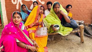 ननद के ससुराल आई भौजाई तो, देखिये कैसे सास बहु में लगा दी लड़ाई।|Priti Singh Comedy Bhojpuri video 