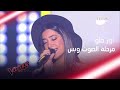        mbcthevoice