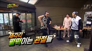 【TVPP】Kim Jung Nam(Turbo) - Legend dance, 터보 원년멤버 김정남 등장! 90년대 전설의 춤 완벽 재현 @ Infinite Challenge