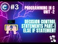 Else If Statement #3 || PIC Unit - 2  #viral #coding #trending #ggsipu #clanguage
