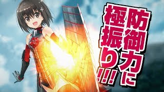 「痛いのは嫌なので防御力に極振りしたいと思います。」アニメ化企画進行中PV