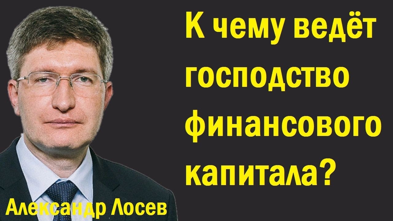 Лосев богдан полиграф
