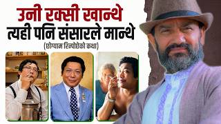 The Crazy Wisdom of Chögyam Trungpa || Dr.Yogi Vikashananda @ManokrantiCentre Episode - 2945