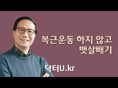 실내자전거