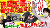 全備 Sdgs企画 画期的な被膜ヴィーナスコートで色々改善 日本コーティングセンター ヴィーナスコート 画期的な被膜 Youtube 全備 Sdgs企画 画期的な被膜ヴィーナスコートで色々改善 日本コーティングセンター ヴィーナスコート 画期的な被膜 Youtube