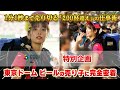 【密着】野球愛で球場を盛り上げる!ビールの売り子へ密着!【2026ワールドベースボールクラシック™×しごとリアル特別企画】