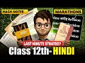 Class12th - Hindi Last Minute Strategy🔥 / Complete Hindi Syllabus in 1 Days / Boards 2026