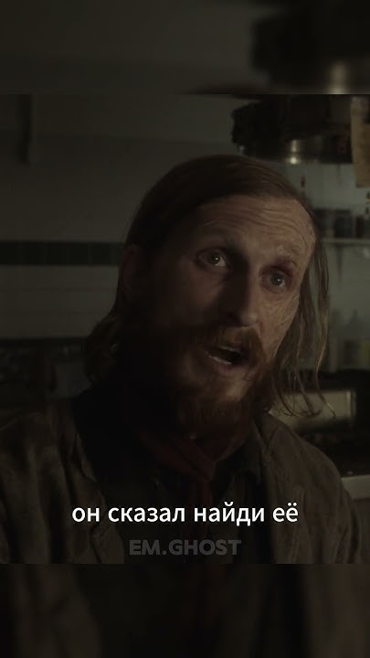 Ходячие мертвецы. Дэрил отпускает Дуайта. #ходячиемертвецы #дэрилдиксон ...