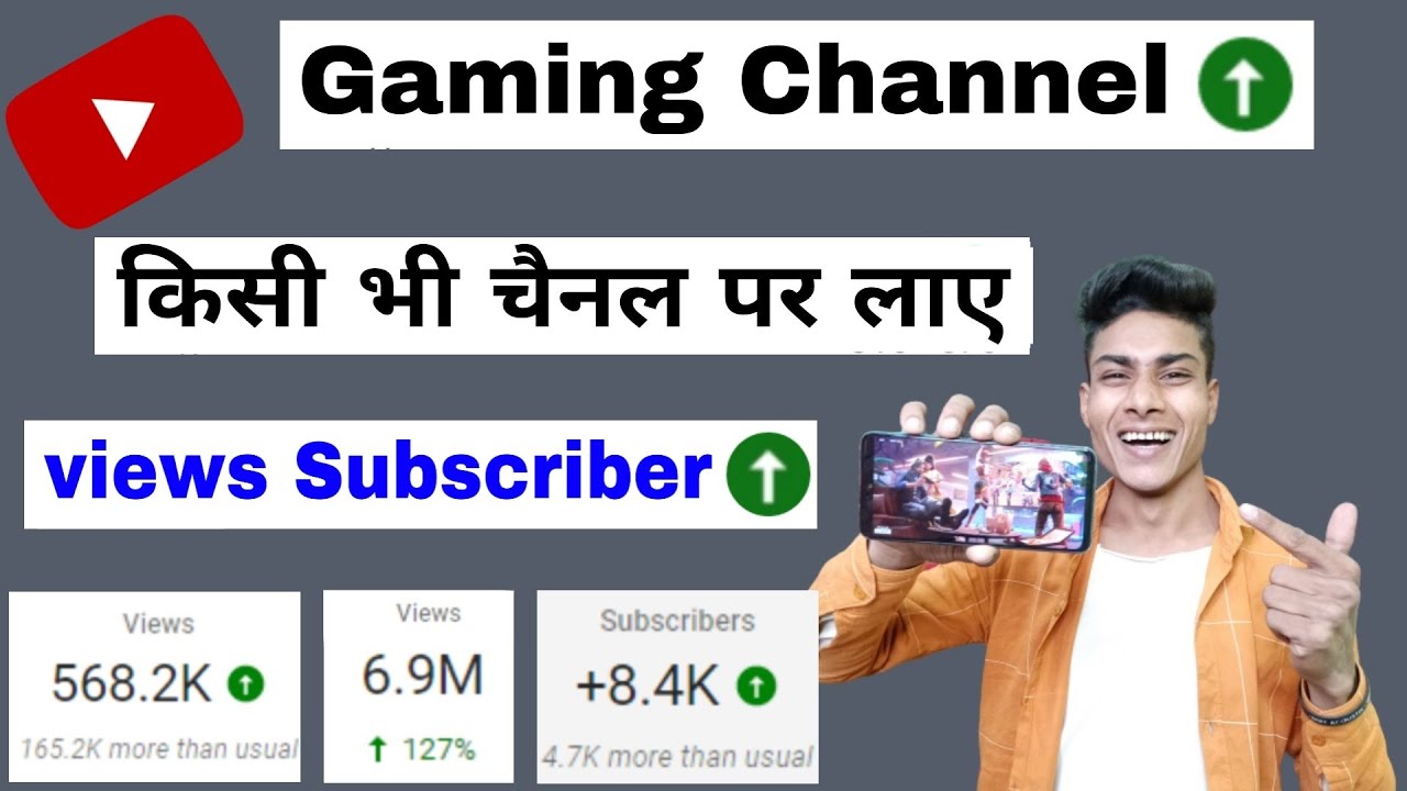 how to grow gaming channel | how to increase subscribers on youtube channel | youtube channel 2021