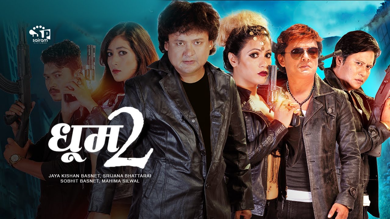 Download Dhoom 2 (Nepali Movie) ft. Jaya Kishan Basnet, Shobhit Basnet, Srijana Bhattarai