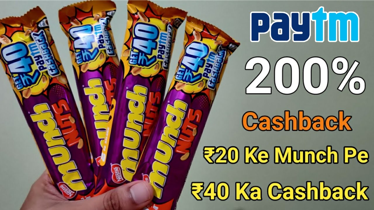 Paytm Nestlé Munch ₹40 Cashback + Free Chocolate || How To Use Paytm Munch Offer || Paytm Giveaway