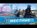 Проект МЕСТНЫЕ I Дом МОЛОДЁЖИ I Молодая и УСПЕШНАЯ