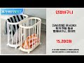인형바구니 추천 | 하루만 이 가격 지금 바로 쇼핑하세요 | 신제품 출시   | 트렌드 강추템