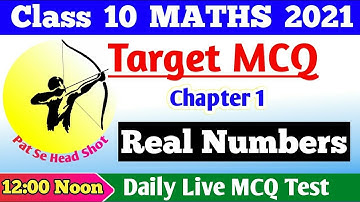 #Taget MCQ| Class 10 Maths Chapter 1 Real Numbers| Important MCQ