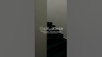 #محمد_أيوب #سورة_طه #قرآن
