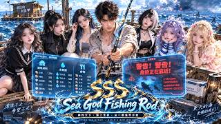 【DUB】Isekai in endless sea! Awaken SSS Sea God rod, build unbeaten sea fort with 6 beauties!#anime screenshot 2