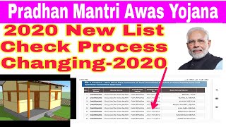 #Pradhan Mantri Awas Yojana, #IAY, #New List 2020 screenshot 3