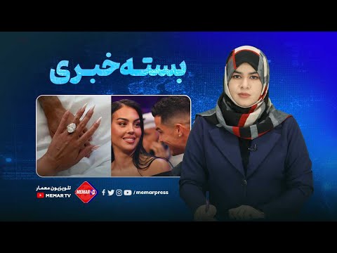 Youtube ویدئو