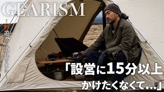 キャンプ道具　まとめ売り　No2　野営 LOG's Hike & Camp: The Perfect Outdoor Gear - YouTube