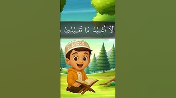 سورة الكافرون🧡Surah Kafiroon #تعلم_معي #atfal #quran #surahkafiroon #kafiroon #سورة_الكافرون #surah
