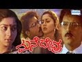 Mane Devru – ಮನೆ ದೇವ್ರು (1993) | kannada movies full 1993 | Ravichandran, Sudharani, K S Ashwath