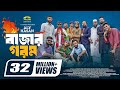 Bazar gorom     aly hasan  rap song 2023  official bangla music 2023