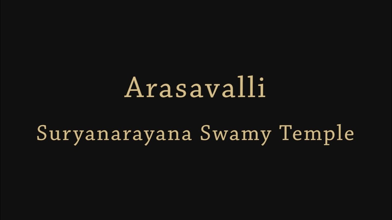 Arasavalli Suryanarayana Swamy Temple - YouTube