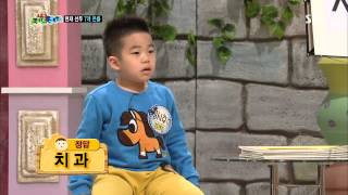 스타주니어쇼 붕어빵 131123 #44(9)