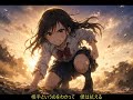 負けない