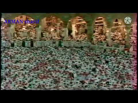 تلاوة مرئية زكية لفضيلة الشيخ أ.د سعود الشريم عام 1413  هجري / 1993 م