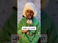 العيلة الاردنيه وقت السحور في رمضان Ahmad Mahroom 
