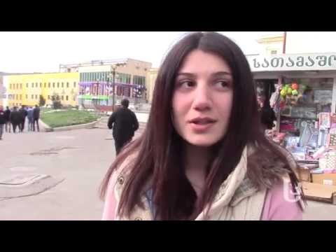 დღის კითხვა: რითი ერთობით ახალგაზრდები [sknews.ge]