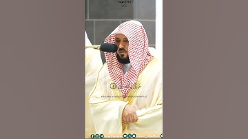 Maher al Muaiqly || Maun Suresi || Surah Maun || سورة الماعون || ماهر المعيقلي