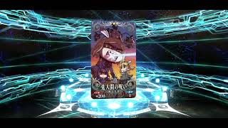 [FGO]202211231(20230101) 期間限定「ニューイヤー2023ピックアップ召喚」 目標 「★5(SSR)グレゴリー･ラスプーチン」 抽抽