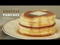 촉촉한~☺️ 수플레 팬케이크 만들기 : Souffle Pancake Recipe : スフレパンケーキ | Cooking tree