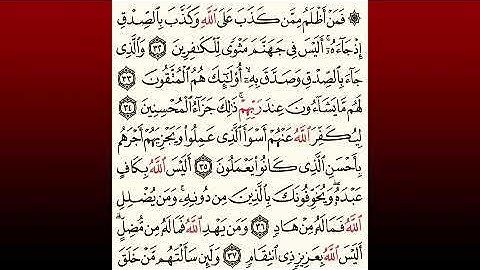 TAFSIIRKA:◇:سورة الزمر من٣٢-٣٧:◇:SH:-MAXAMAD CABDI UMAL حفظه الله
