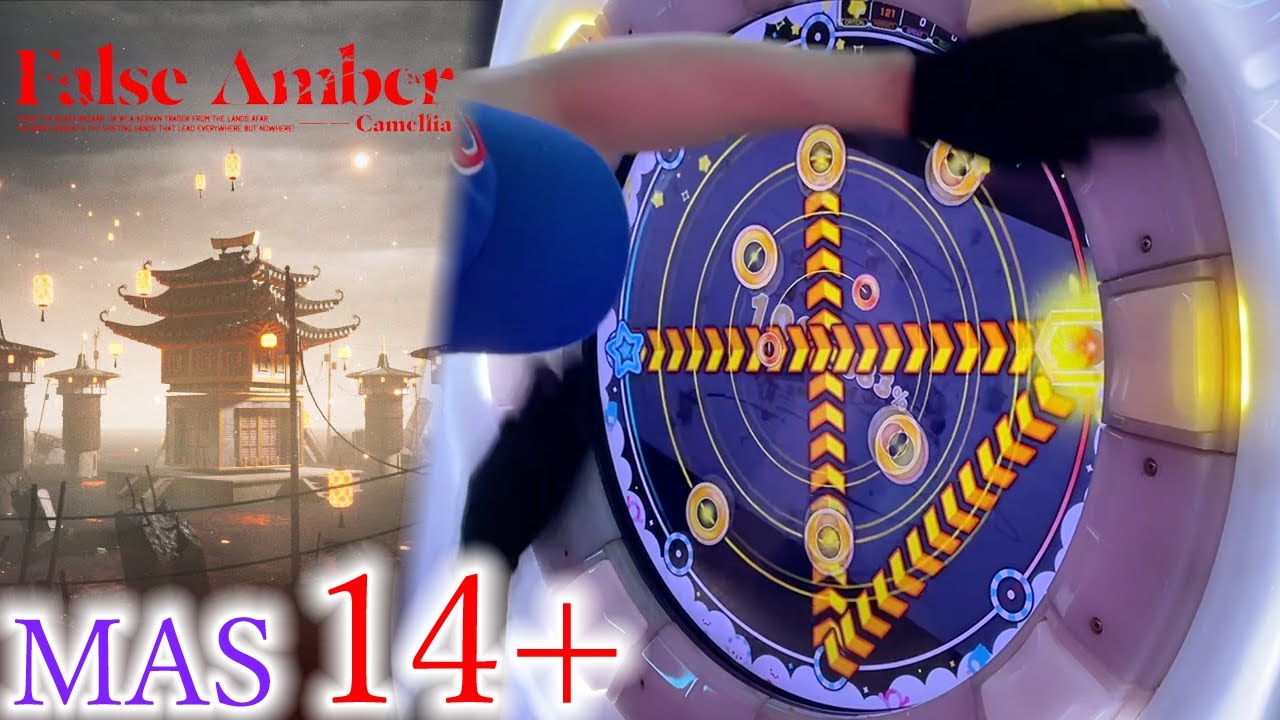 【Dyscontrolled Galaxy maimai ver.】False Amber (MASTER 14+) ALL PERFECT!!!【maimaiでらっくす PRiSM PLUS】