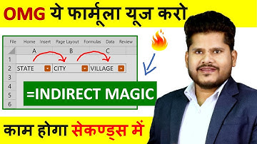 OMG 🔥 ये फार्मूला यूज करो काम होगा सेकण्ड्स में  | Dependent Drop-Down Lists in Excel