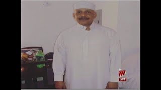 Celebrity Muslim Group Demands Swift Justice For Slain Brother Profile