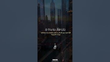 ما تيسر من سورة النبأ – تلاوة خاشعة أحمد سامح #روعة_القرآن #الشيخ_أحمد_سامح #تلاوة_نادرة #قرآن_خاشع