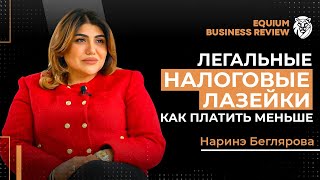 Эксперт по налоговому праву. Проверки отменены? За что сажают блогеров? Как сэкономить на налогах?