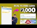 Personal Loan Instant Approval | Mobile Se Apply Karein today new loan app 2026 new loan app